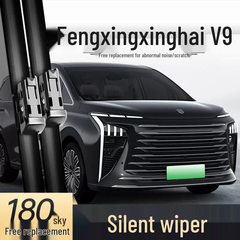 Compatible Frameless Silent Wiper for Dongfeng Fengxing Xinghai V9 - 24  Rubber Strip Car Accessory Frameless Wiper