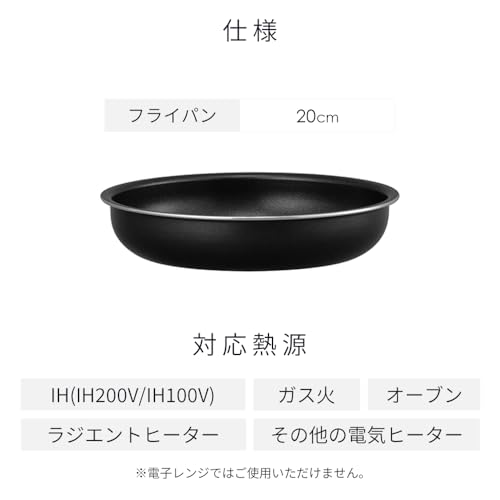 Iris Ohyama 20cm Frying Pan with Detachable Handle, Diamond Coated, Dishwasher Safe, Oven Safe, IH & Gas Stove Compatible, NTF-SEI20F, Black Metallic