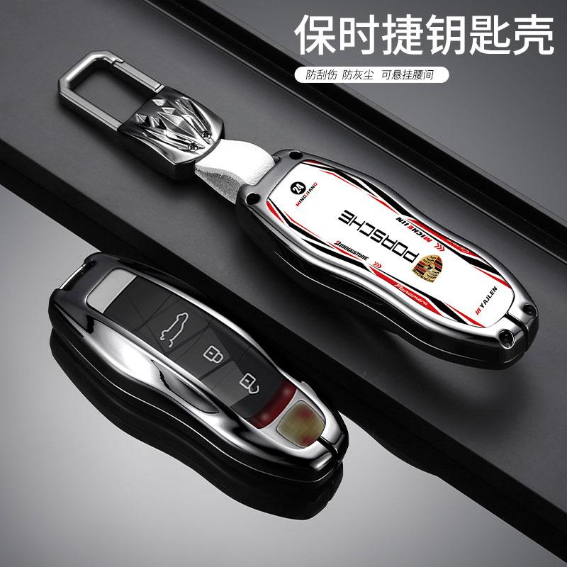 Car Key Case Cover Shell For Porsche Panamera Spyder Carrera Macan Cayman Cayenne 911 970 981 991 Smart Keyless Auto Accessories