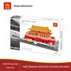 Tiananmen Model Building Blocks DIY Toy Gift