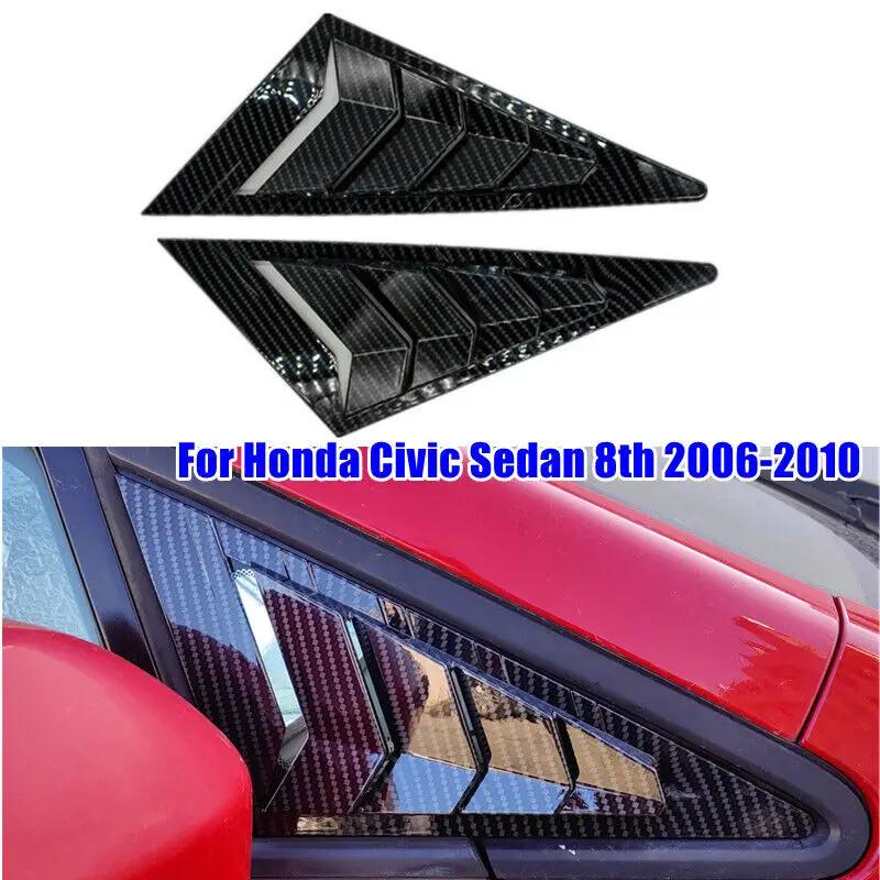 For Honda Civic Sedan 8th 2006-2010 2x Car Sticker Front Triangle Window Louver Side Vent Shutter Blind Shades Cover Trim Decor
