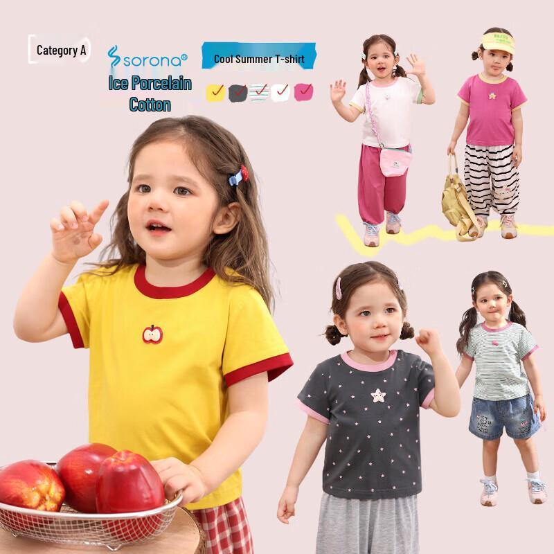 LUSON Baby Girls  Short Sleeve T-Shirt 120