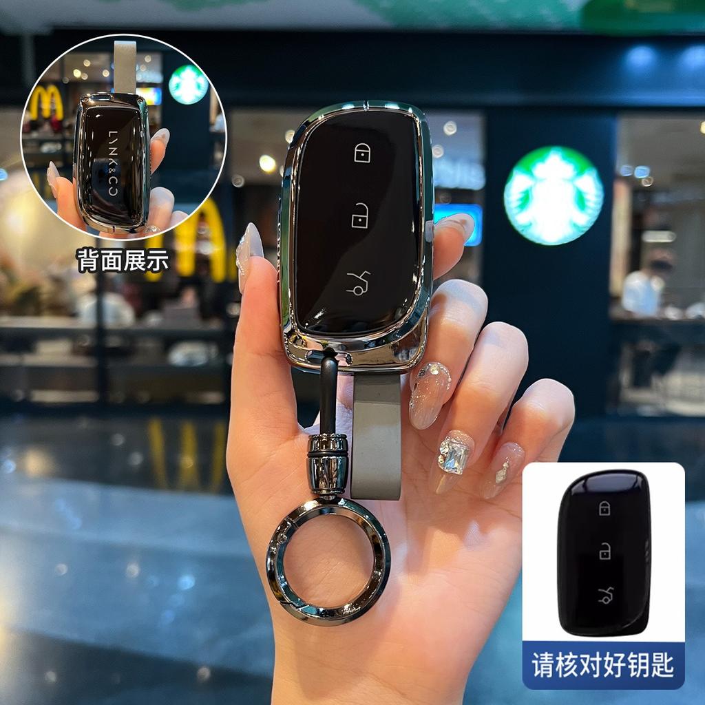 Suitable for Lynk & Co 900 Key Cover Z10/z20 Lynk & Co Ultranfc Car Card Pro Bag Max Shell Buckle Men and Women Car Accessories