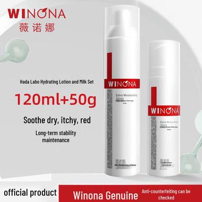 Extreme Hydration Skincare Set