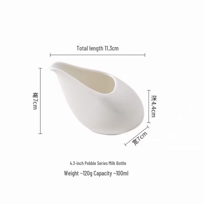 Ceramic Mini Milk Jug