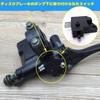 YIXINLYMY Brake Switch Motorcycle Brake Master Cylinder *4pcs Left and Right 2 Pack Front Brake Switch
