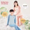 Hodohome Kids Cotton 7A Antibacterial Thermal Underwear Set