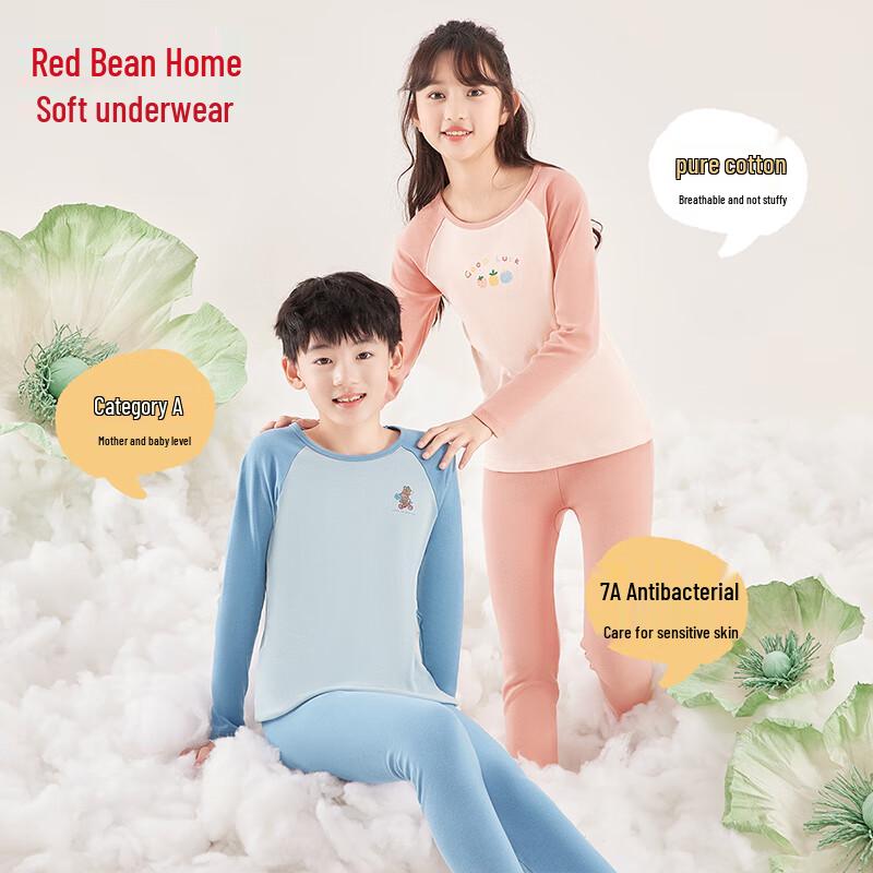 Hodohome Kids Cotton 7A Antibacterial Thermal Underwear Set