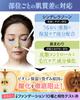 Official Cinderella Zone Pore Care PS Cream with Vitamin Sebum and Made in Japan [Quasi-drug] All-in-One High-Penetration C, Control, Moisturizing,