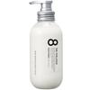Stella Seed - 8 THE THALASSO Deep Repair & Aqua Moist Treatment