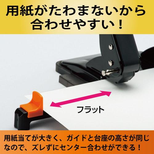 KOKUYO Hole Punch 2 Holes Rakuake Paper Size Guide Included 37 Sheets Black PN-G37D