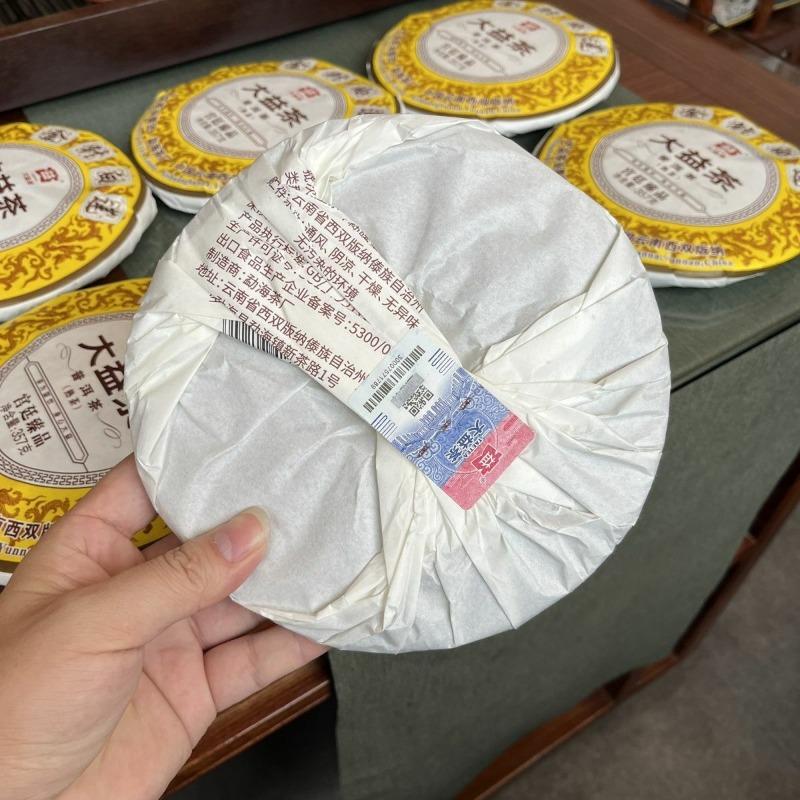 TAETEA Dayi Zlatá jehla Bílý lotos Pu'er Puer Zralý čaj Pu-erh 357g