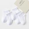 5 Pairs Kids Cotton Short Socks Spring Autumn Fashion Sports Socks For Baby Boy Girl Student Black White Pink Age 1-12 Years