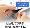Business Clear 510 Type 51678 A-One Cards, Multi-Card, Double-Sided Edge, Heavyweight, Border-to-Edge Printing, Sheets,