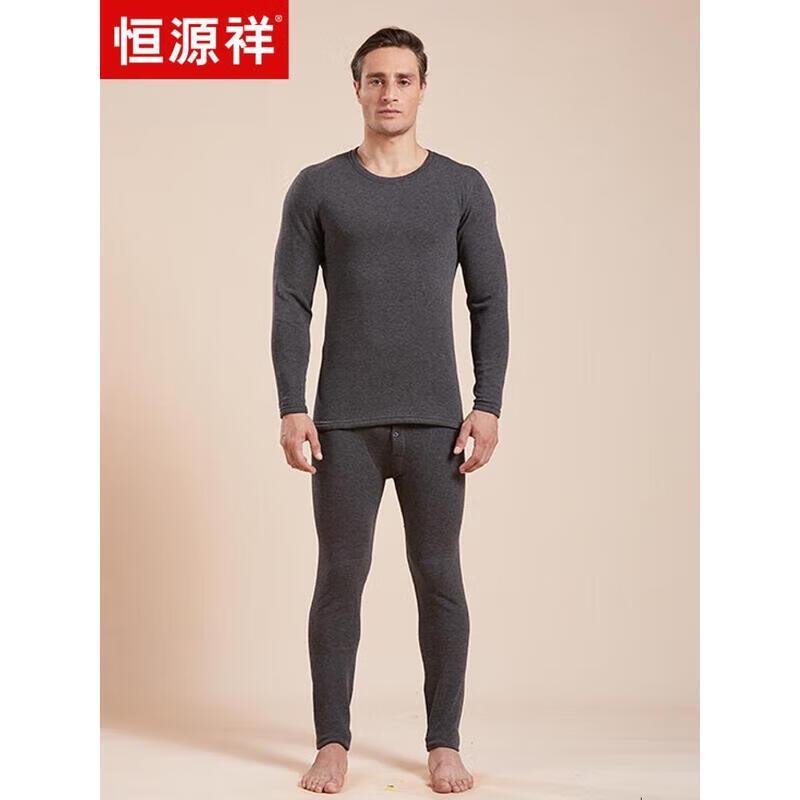 Hengyuanxiang Men's Cashmere Thermal Set 219015