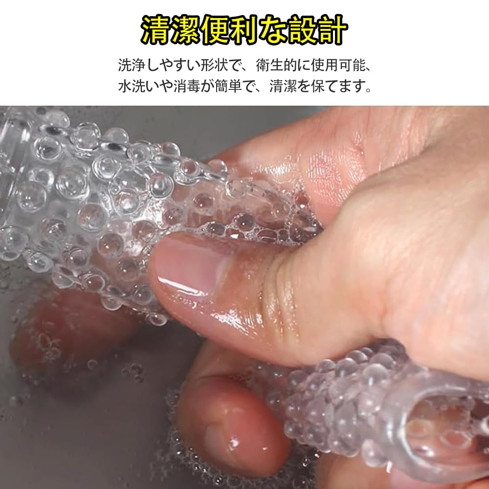 DACAIFH DACAIFH Finger Finger Finger Finger Stimulation Toys for Nipple Set of 2 Sleeves, Domes, Multi-Purpose Vibrators, G-Spot Stimulators, Sleeves,