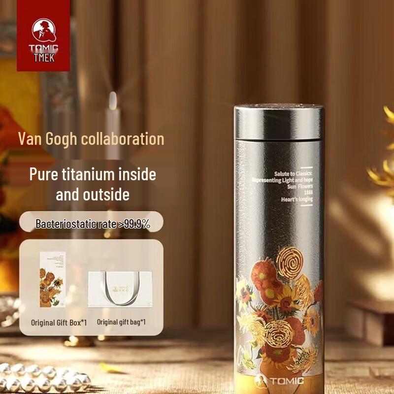 

TOMIC Van Gogh Sunflowers Pure Titanium Insulated Bottle