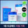     [2025 Awards Extra Large] Medicube Zero Pore Pad 170 Sheets Awards Limited Edition  Choose 1 Of 3 Pads  Deep Vita Sea Pad 70 Sheets+70 Sheets