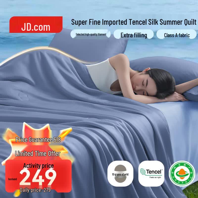 JD Home Washable Tencel™ Tussah Silk Summer Quilt 1.8m Double