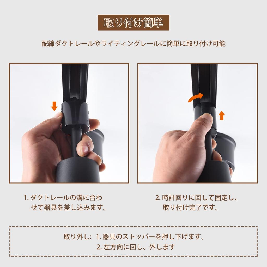 PNRLUX Duct Rail Spotlights, Set of 4, 4.5W (40W Equivalent), for Lighting Rails, Ceiling Lighting, Integrated LED Lighting, Remote Control, Built-in