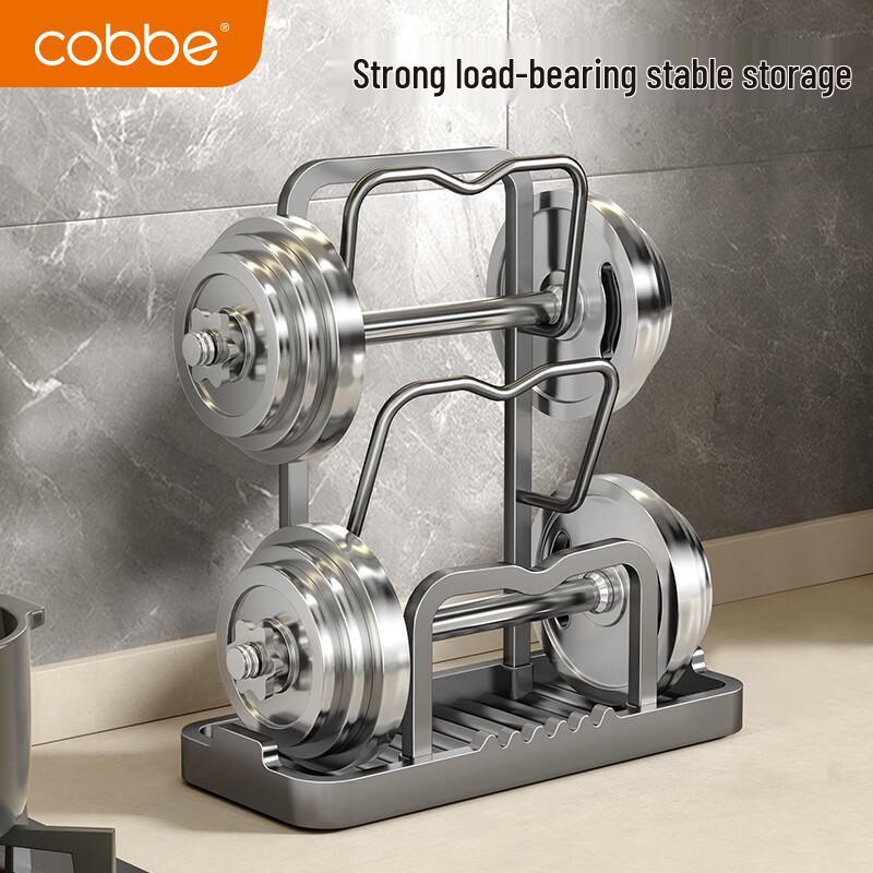 Cobbe Kitchen Pot Lid & Chopping Board Rack