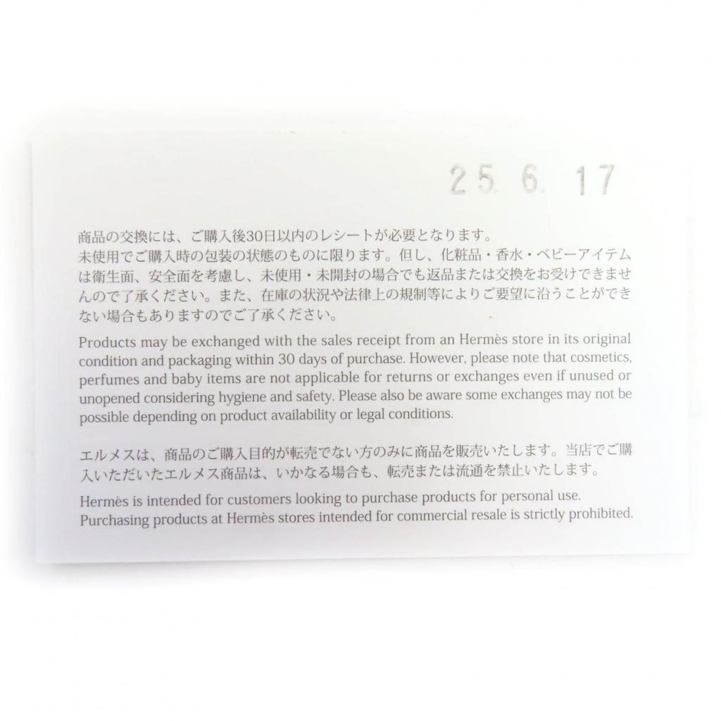 Excellent HERMES Bag Charm Rodeo Charm Pegasus PM Touch Anyo Miro Women Used