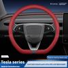 Cubierta de volante de coche transpirable ultrafina de cuero Nappa adecuada para Tesla Model Y Model 3 Modelo Pre-Highland Model S X No-Plaid