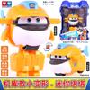 Hot New 36 Types Super Wings 2" Scale Mini Transforming Anime Deformation Plane Robot Action Figures Transformation Kids Toys