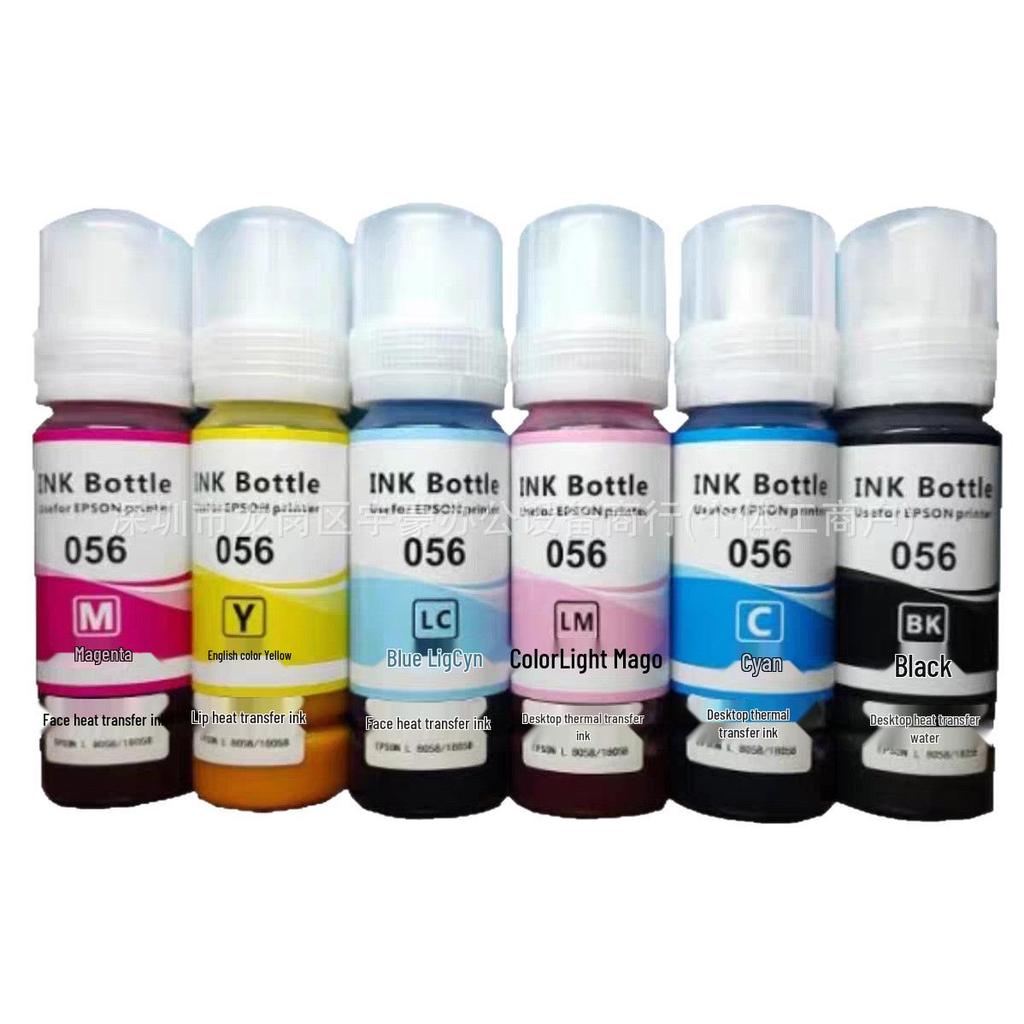 6-Color Sublimation Ink for Epson L8058 - Ideal for Mug and T-shirt Heat Transfer Printing