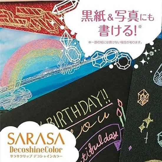 Zebra Gel Ballpoint Pen Sarasa Clip 0.5mm Deco Shine 10 Color Set N JJ15-10C-SH-N