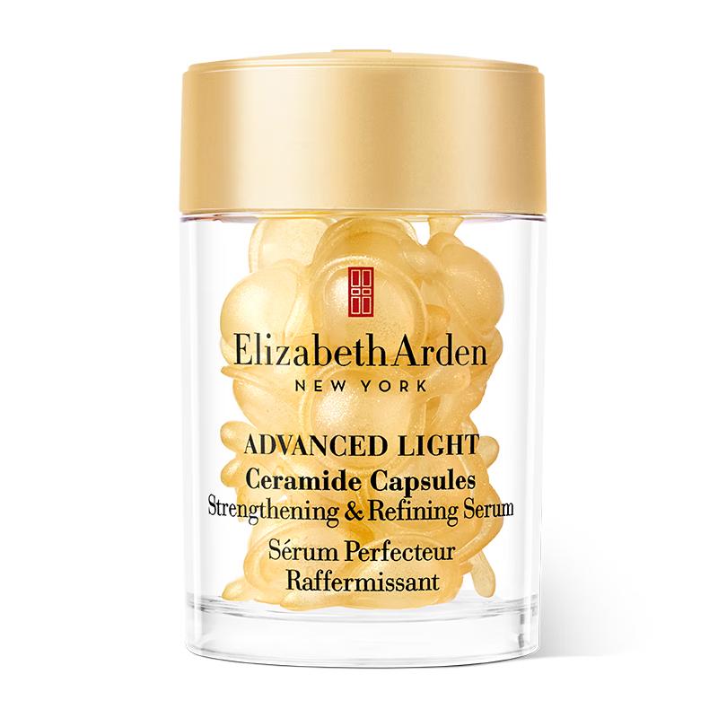 Elizabeth Arden Ceramide Capsule Serums