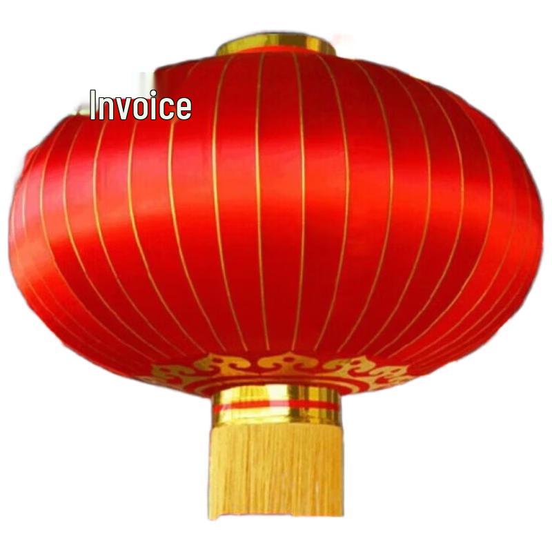 Miling Red Festive Lantern