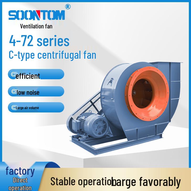 4-72 Series C-type 380V Industrial Dust Removal Medium Pressure Stainless Steel Centrifugal Fan