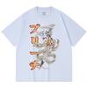 230 Gsm 100% Cotton Bleach V11 Zankpakuto Print Unisex Heavy Cotton T Shirt