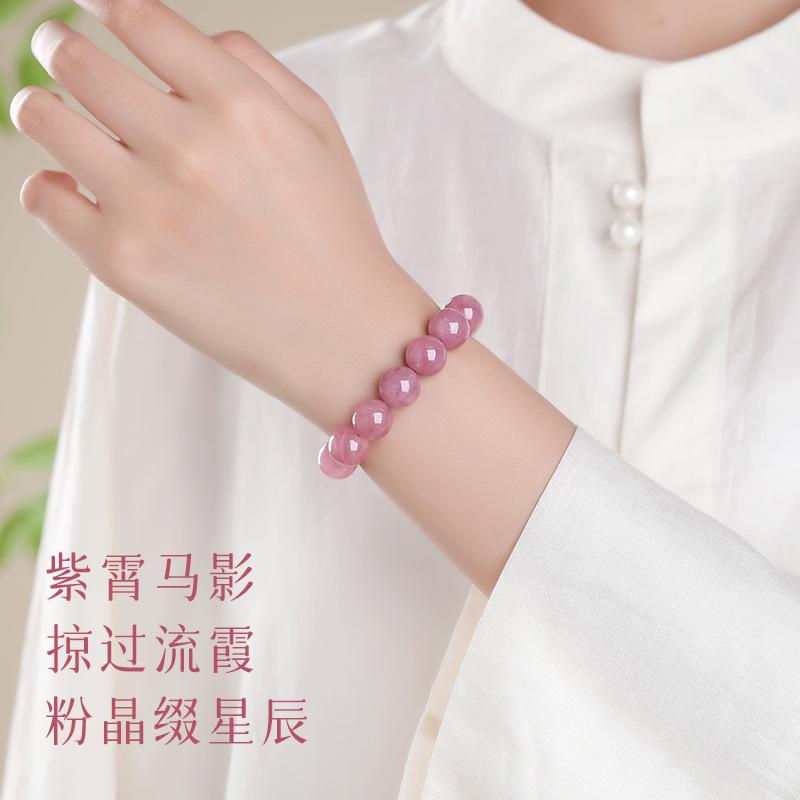Natural A Premium Purple Agate Bead Bracelet  Jelly-textured Pink Crystal DIY Vintage Artistic Bracelet Jewelry