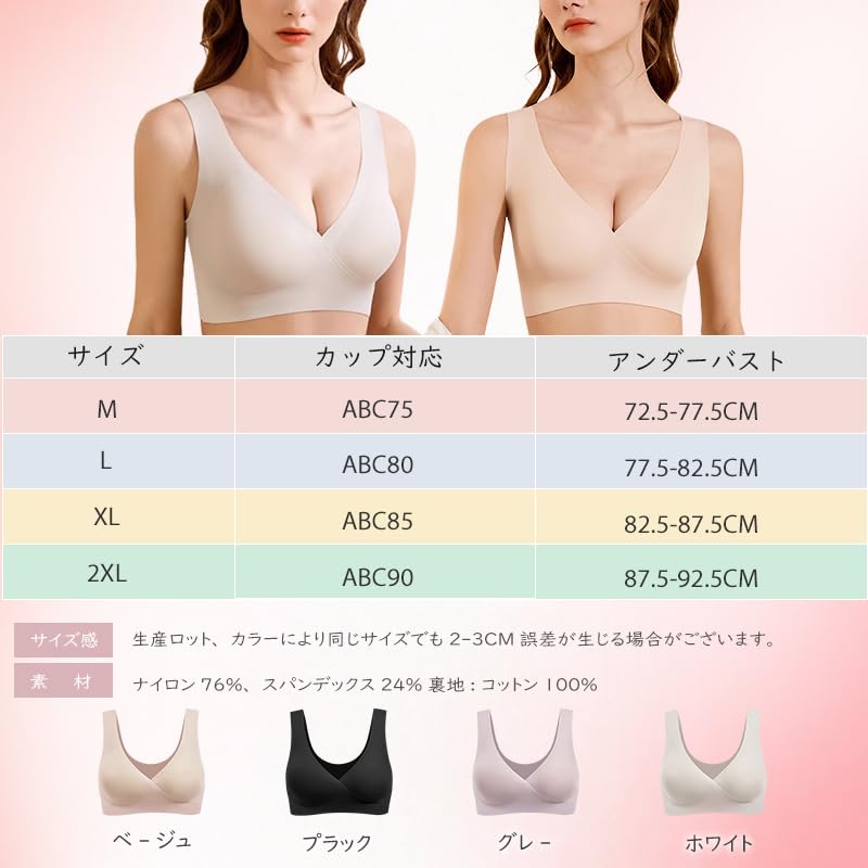 Seamless Nursing 1 Piece Maternity Nursing Front Mom and Baby Nursing Night Seamless Cross Large and Soft [veimia] Bra, Piece/3 Set, Bra, Bra,