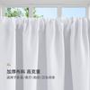 1 Place Bohemian-Style Thickened Short Curtain Rod PocketThermal Insulated Room Darkening Curtains Form Living Room, Bedroom, Study, Car, Kitchen