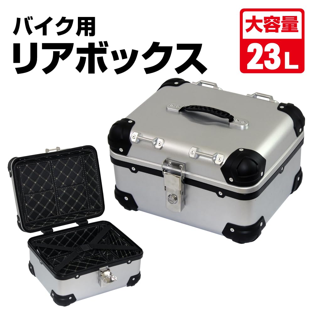 Motorcycle Rear Box E508 Top Case Across 23L Silver