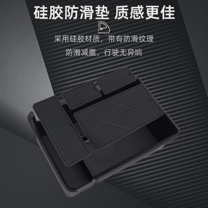 Suitable for 25 Models of Xpeng P7 Central Control Armrest Box Storage Box XPENG P7 Storage Box Car Interior Supplies