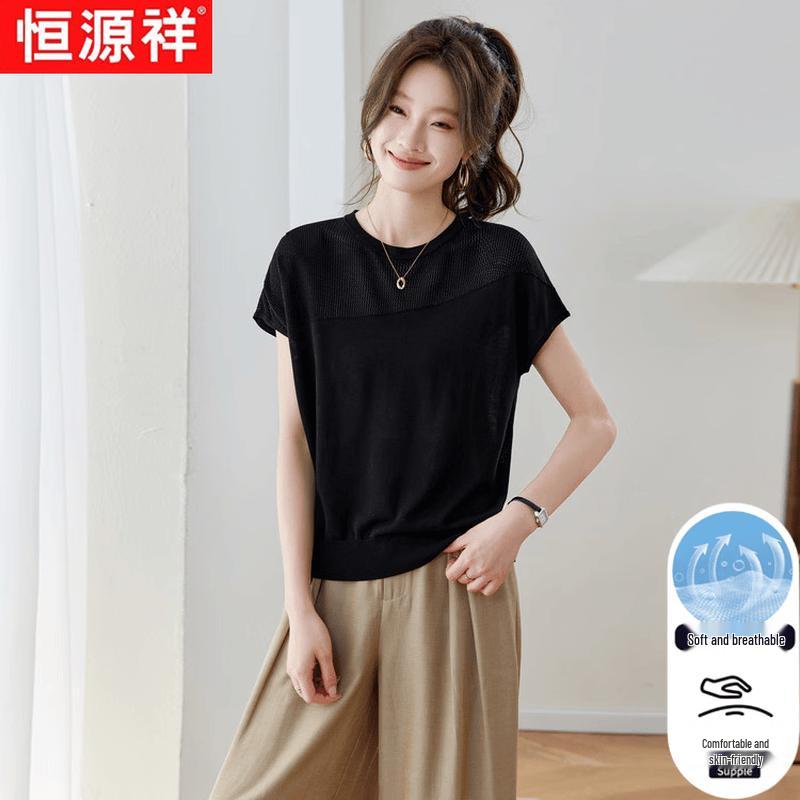 Hengyuanxiang Women's Summer Round Neck Short Sleeve T-Shirt