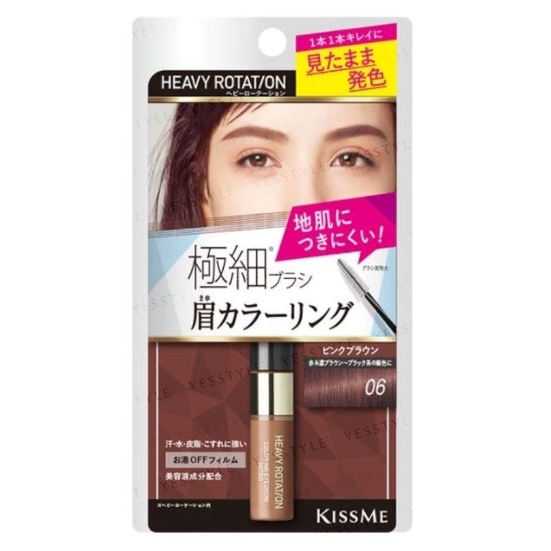 ISEHAN - Kiss Me Heavy Rotation Coloring Eyebrow Mascara