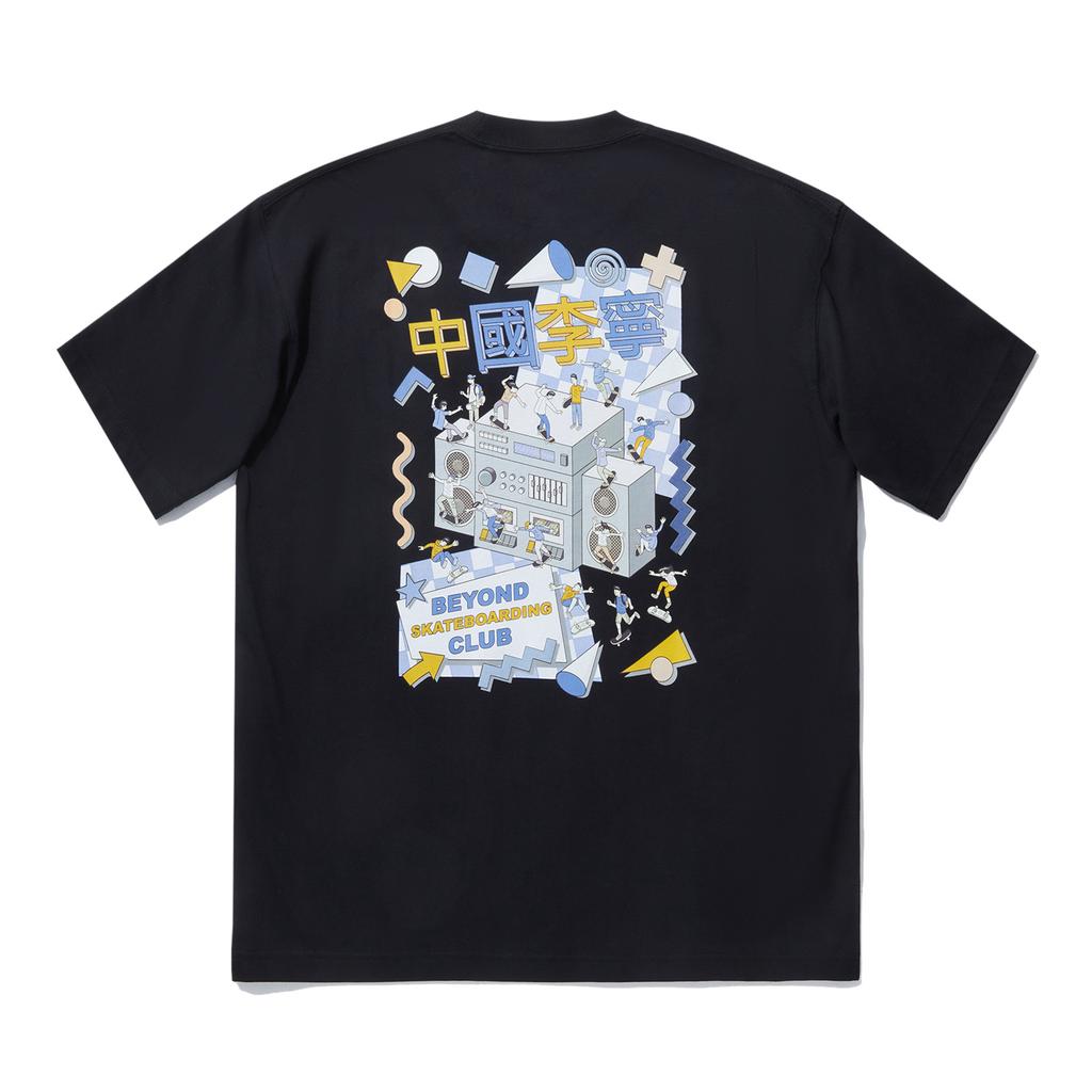 Li Ning X Phil Hackett Collaboration Comfortable Simple Letter Print Versatile Round Neck Loose Short Sleeve T-Shirt Unisex T-Shirt Black AHSUE65-3