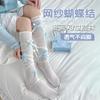 Knee Socks Children'S Summer Thin Mesh Socks Sweet Bow Lolita Socks Pure Wind Calf Stack Socks
