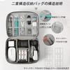 Gadget Large Capacity Charger Mobile Accessories Convenient for Travel and Business Mobile Storage Small Item Organizer Pouch, Pouch, Storage,
