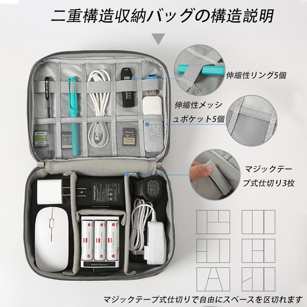 Gadget Large Capacity Charger Mobile Accessories Convenient for Travel and Business Mobile Storage Small Item Organizer Pouch, Pouch, Storage,