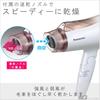 Panasonic Hair Dryer Ionity Quick Drying Large Air Volume Pink Gold Tone EH-NE4E-PN