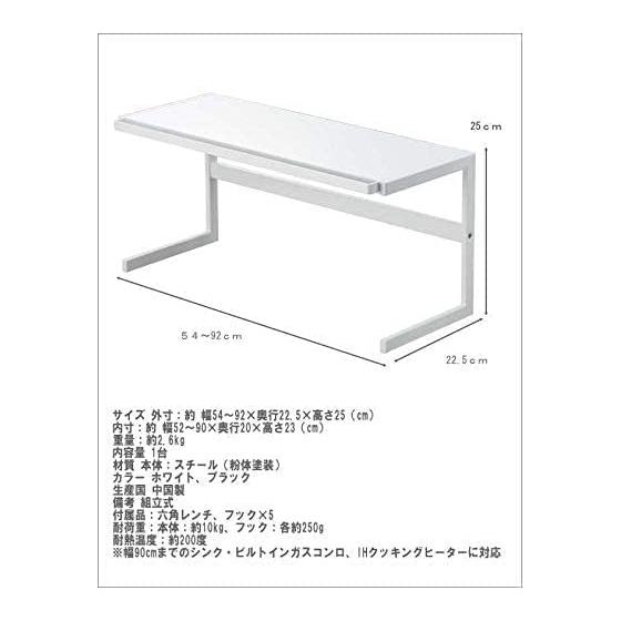 Stove Back Rack Telescopic Kitchen Support Rack Sliding Tower Width 54-92cm White Gap Storage Stylish Kitchen Storage
