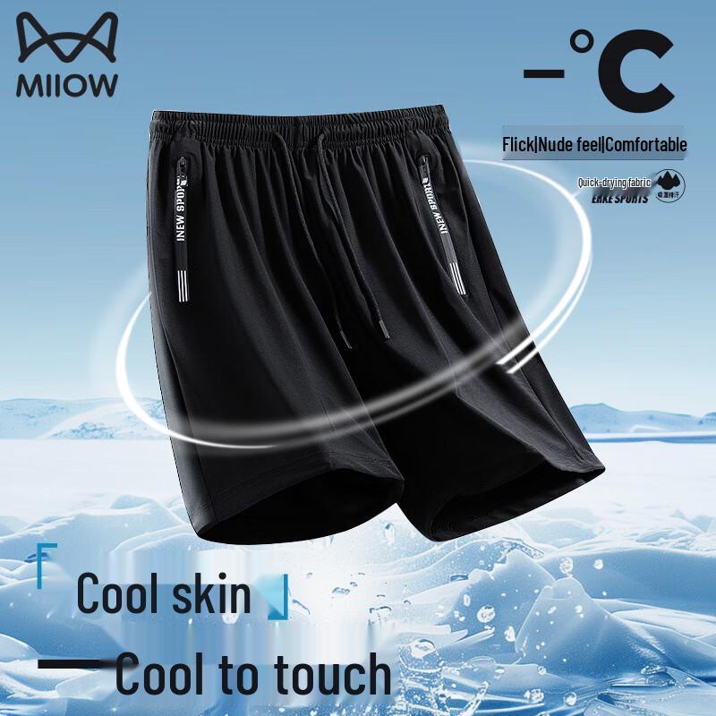 

Мужские спортивные шорты Maoren Ice Oxygen 4.0 из ледяного шелка 5XL