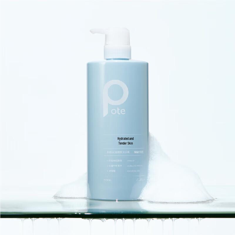 Bertie Hydrating Shower Gel