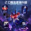 BLOKEES Transformers SHINING VERSION V04 LED Lights IDW MEGATRON OPTIMUS PRIME SG STARSCREAM SHOCKWAVE Action Figure Assembly